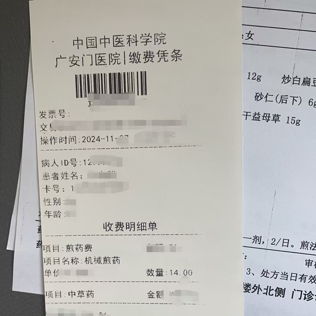 贺州同城医保取现(大同医保卡提现)