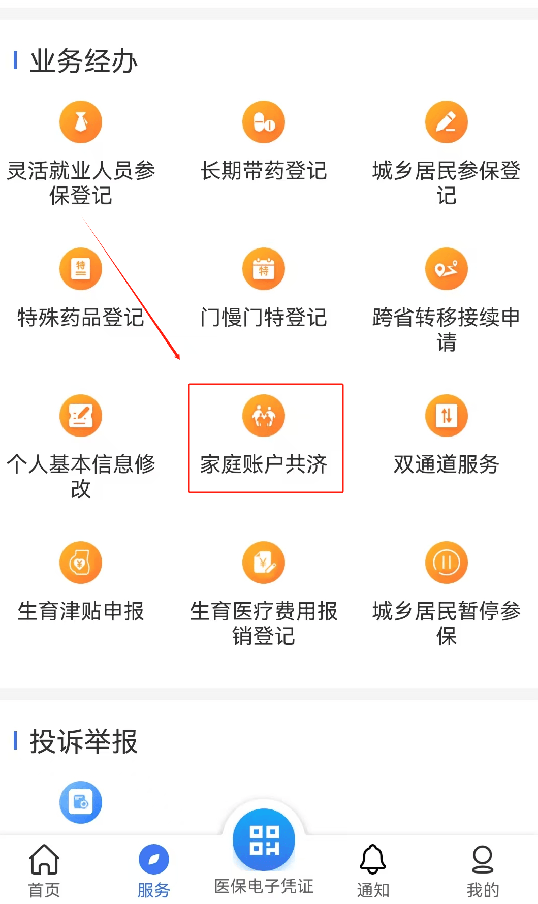 贺州医保取现24小时微信(医保取现24小时微信小额)