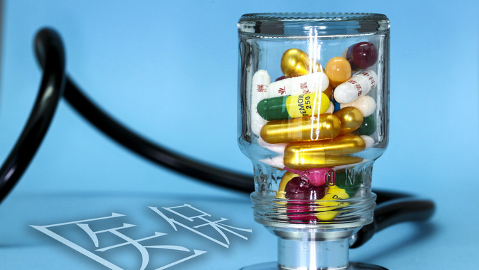 贺州医保换现金秒到账24小时(刷医保卡换现金是什么罪)