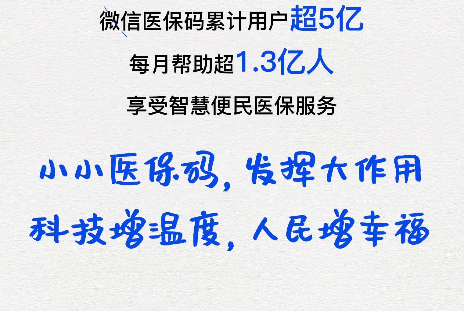 贺州医保套现24小时微信(医保套现24小时微信提取)