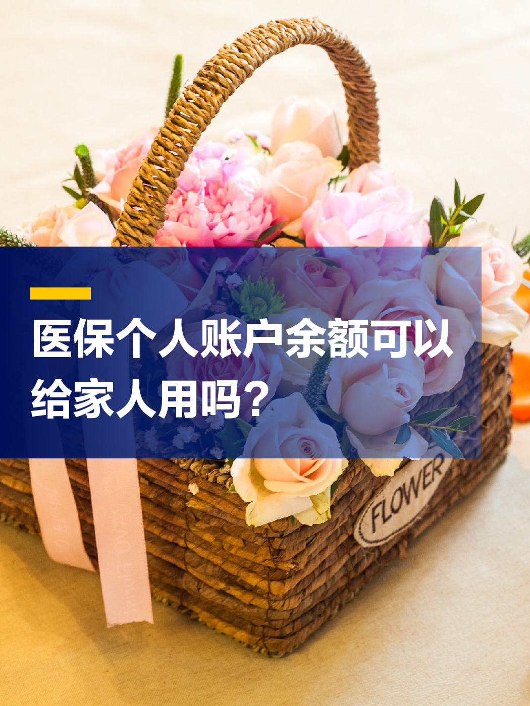 贺州急用钱套医保中介(上海医保提现中介)