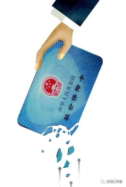 贺州医保的钱怎么套现(医保卡的钱怎么样可以套现)