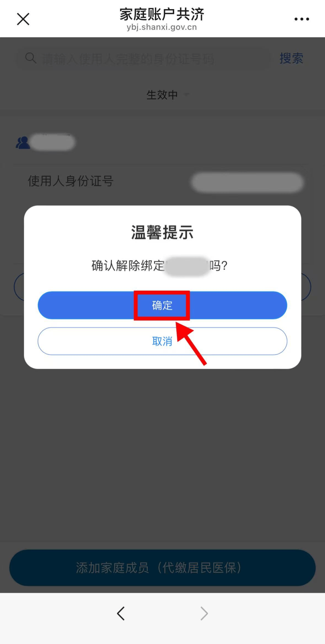 贺州24小时在线套医保卡微信(24小时套社保卡 微信)