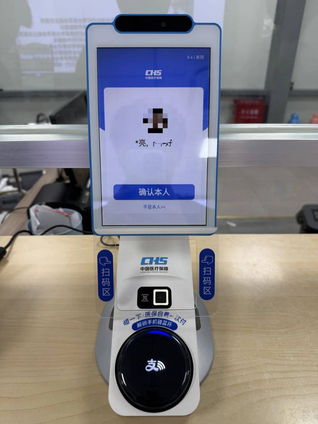 贺州上海医保代刷取现(上海医保卡取现的方法)