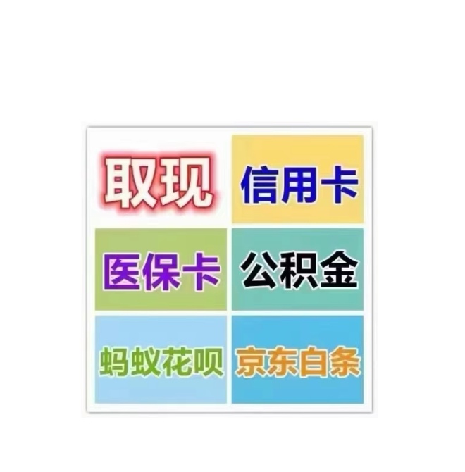 贺州医保卡提取现金方法(西安医保卡提取现金方法)