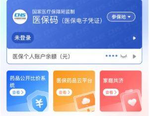 贺州医保提取代办(医保提取代办联系)