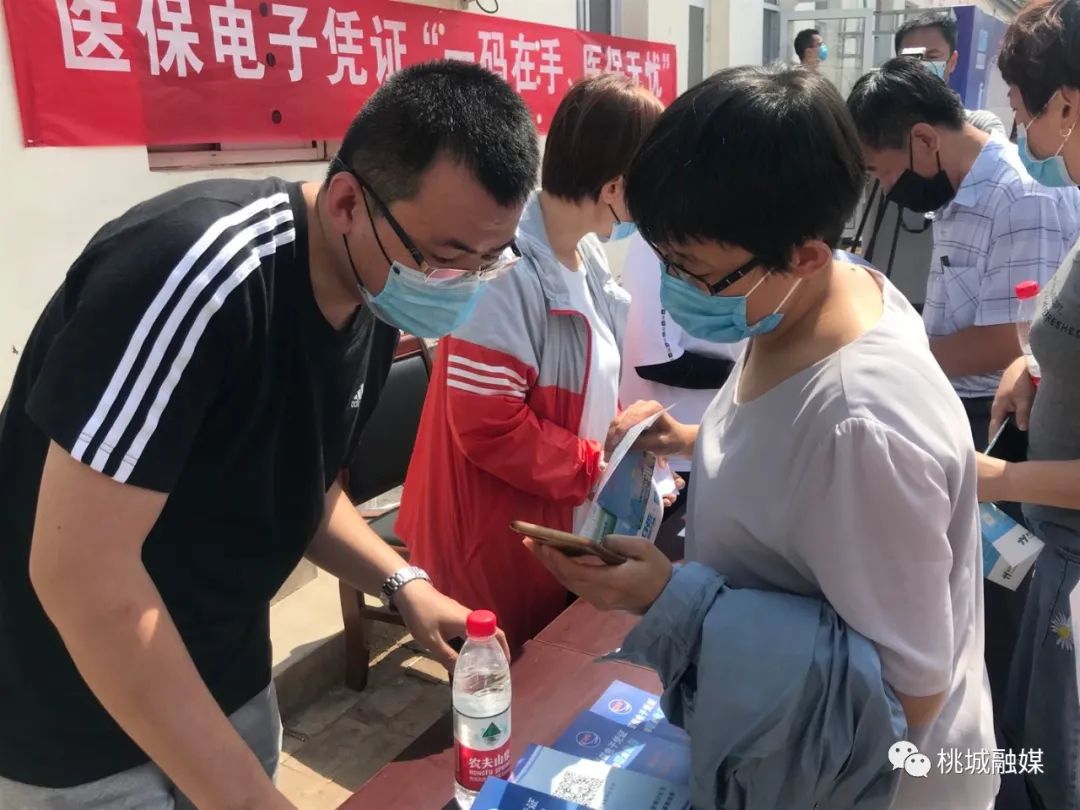 贺州河北医保卡套现(河北医保卡取现金)