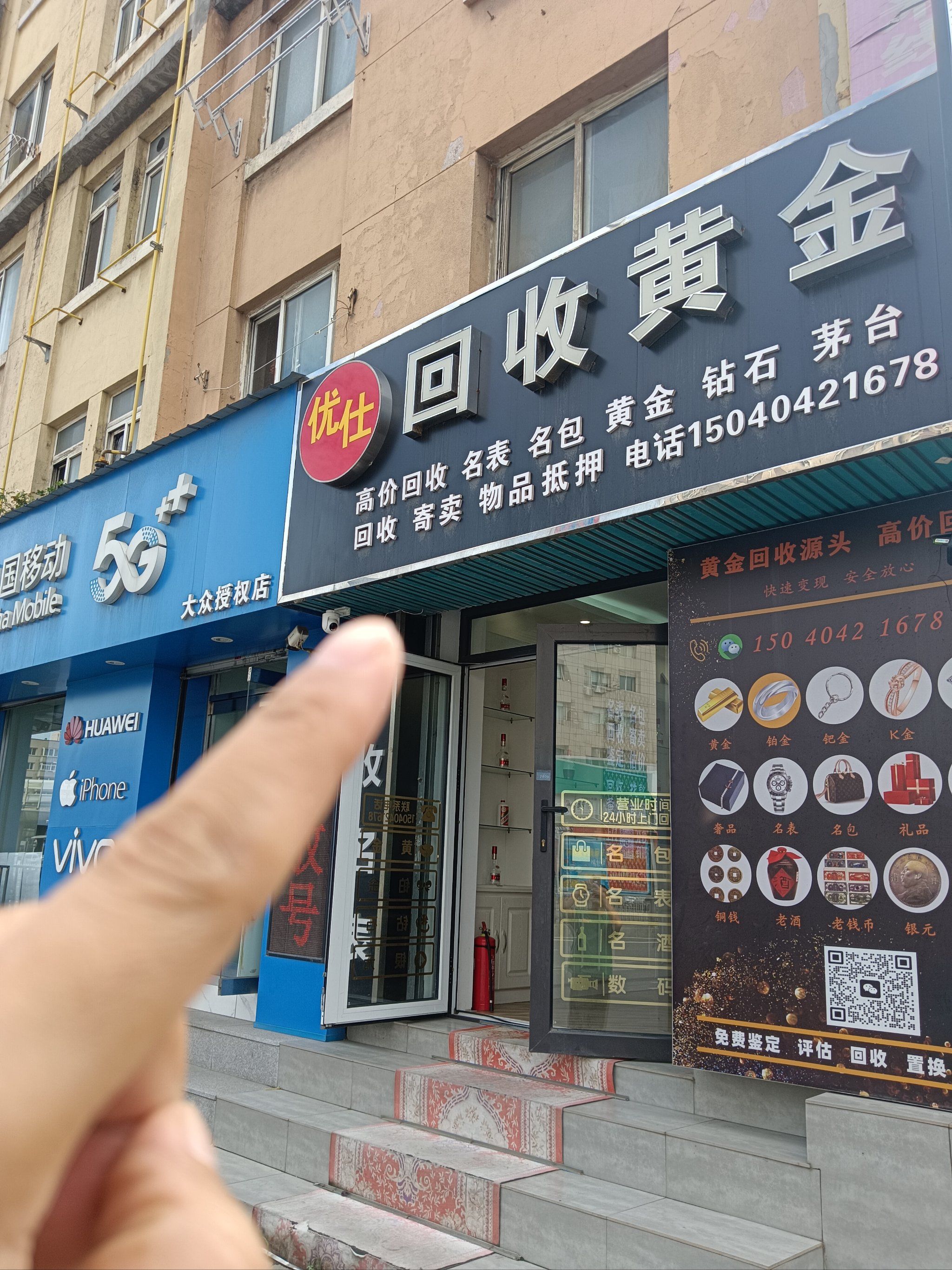 贺州全国医保取现回收商家(急用钱套医保卡联系方式24小时)