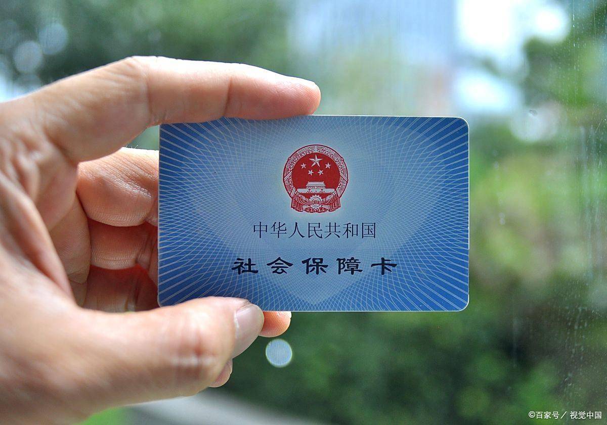 贺州上海医保卡提取现金(上海医保卡提取现金怎么操作)