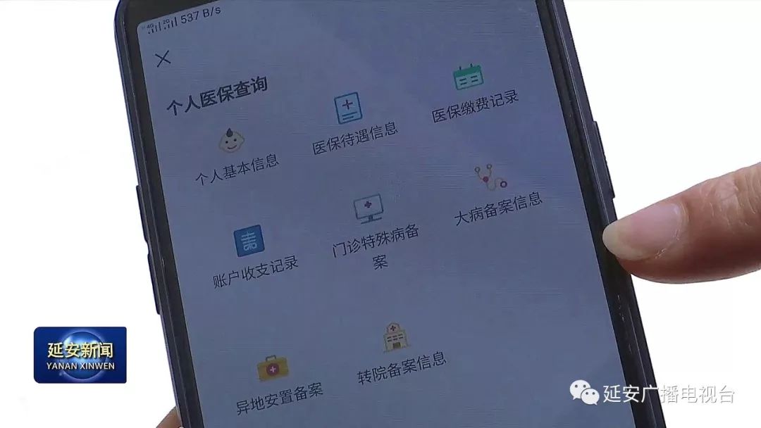 贺州成都医保套现24小时微信(成都医保套现24小时微信支付)
