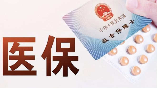 贺州上海医保卡私人套现(上海医保卡私人套现怎么办)