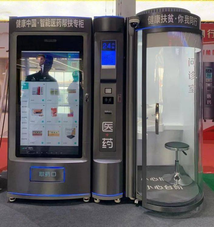 贺州24小时套医保卡(北京医保卡打折)