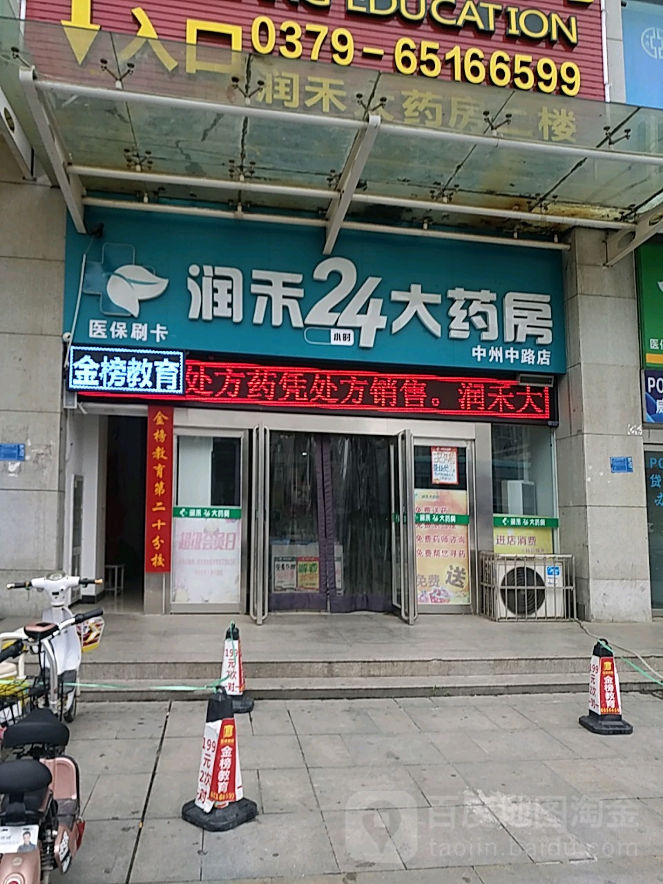 贺州24小时套医保卡回收联系方式(医保卡回收是什么意思)