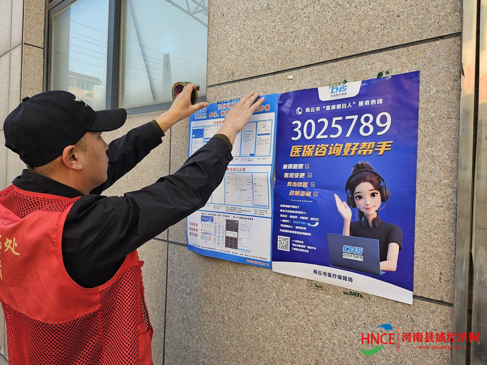 贺州医保套现24小时微信(医保提现方法微信怎么提现)