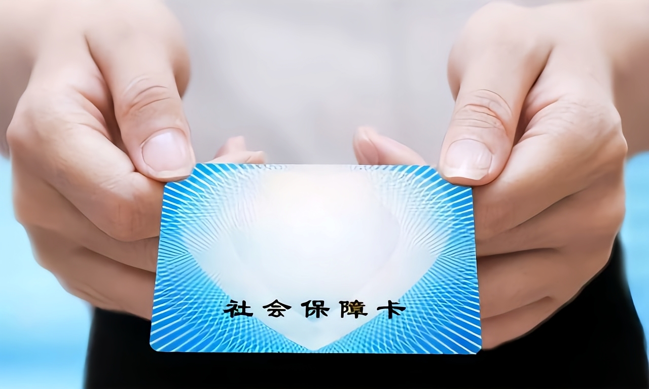 贺州急用钱套医保卡(医保卡怎么才算激活了)