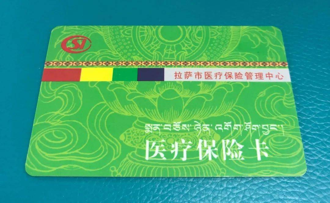 贺州24小时医保卡余额回收联系方式(24小时医保卡余额回收联系方式南京)