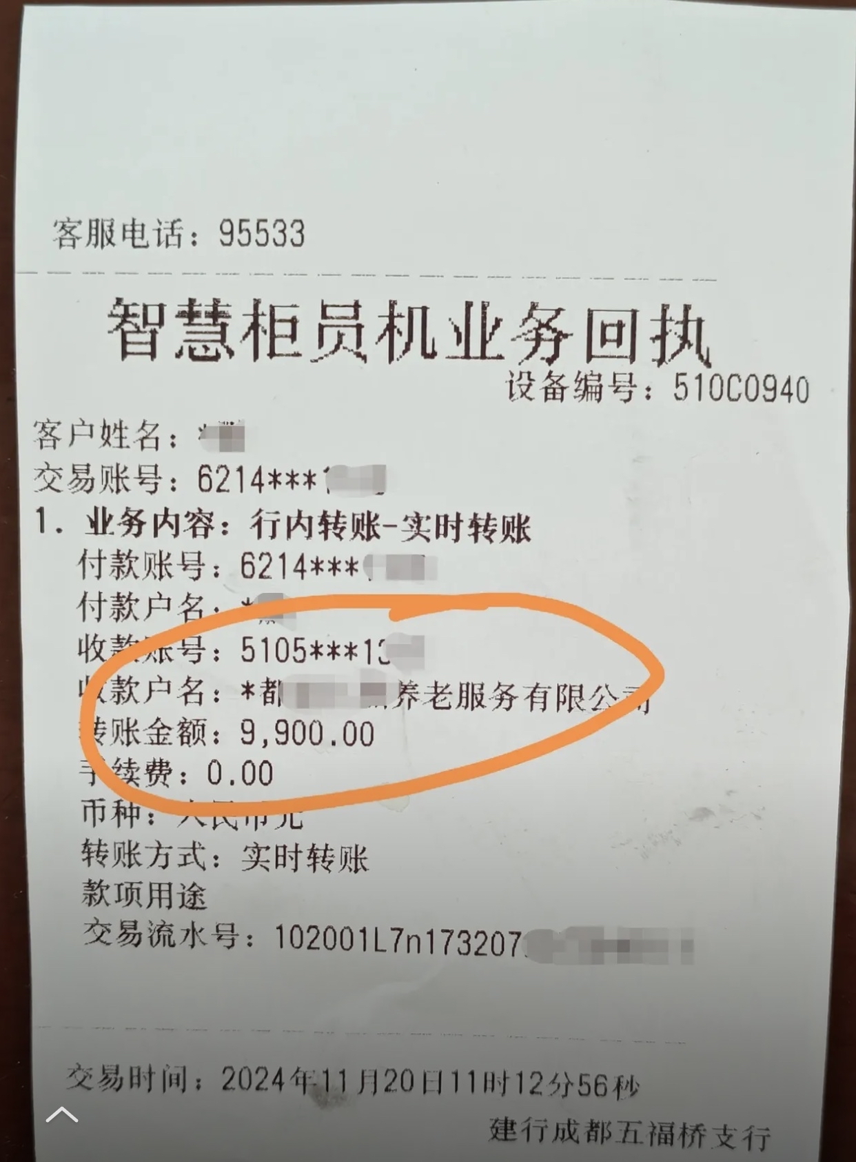 贺州急用钱医保卡余额回收联系方式(深圳医保取现24小时微信)