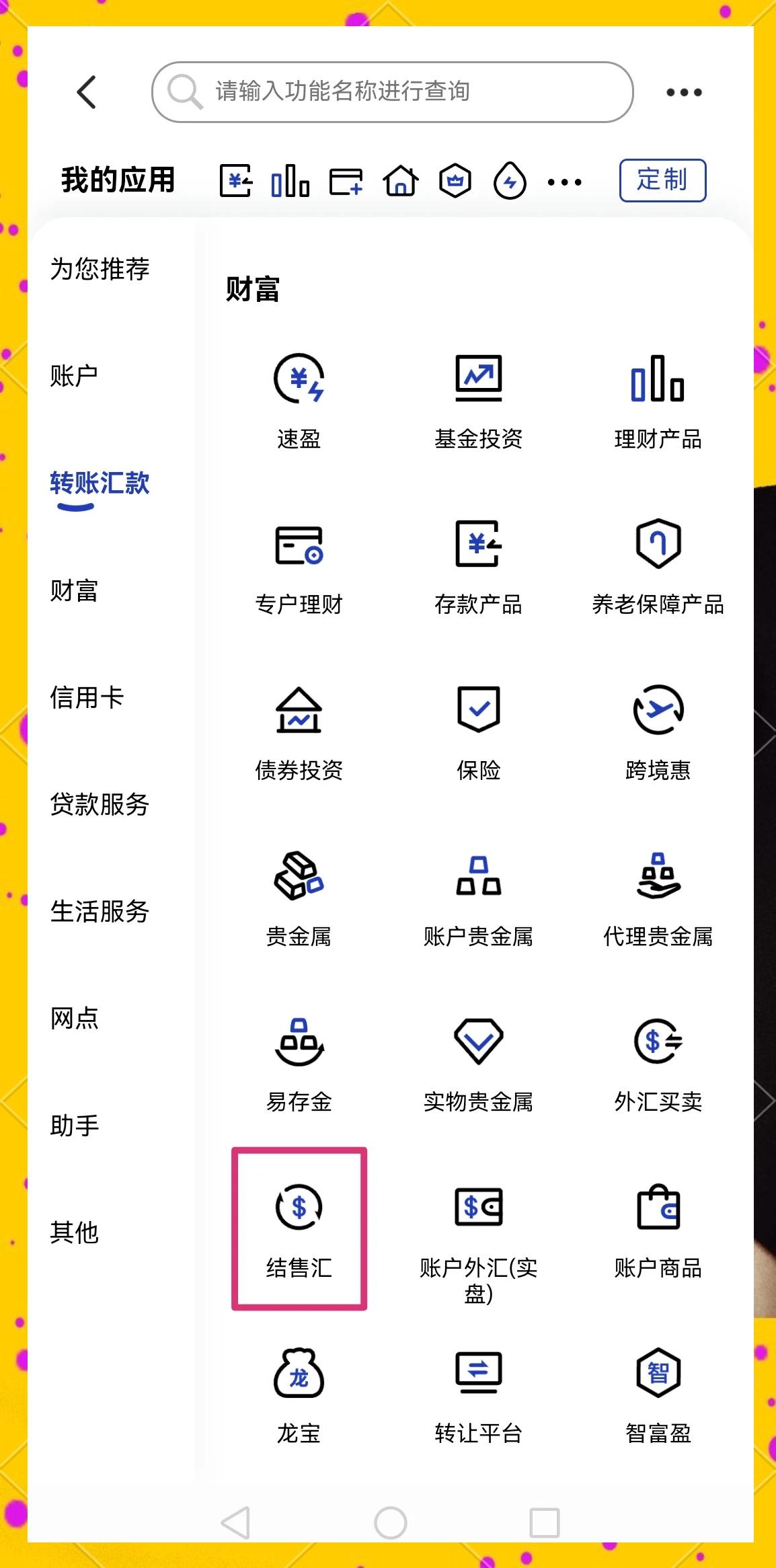 贺州医保卡提取现金方法(医保卡提取现金方法及步骤详解)