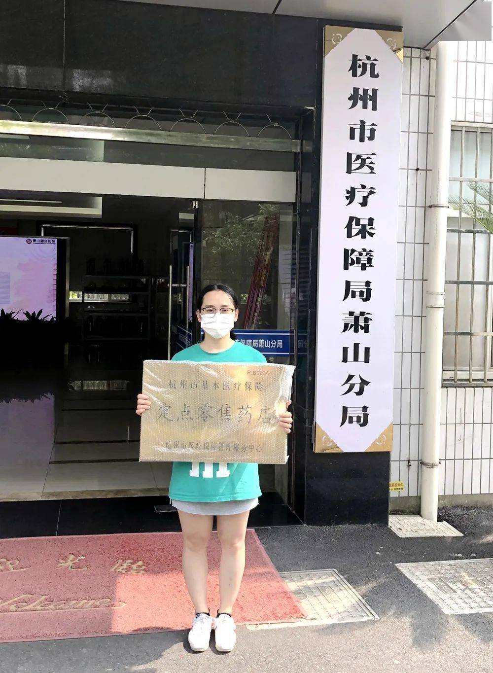 贺州杭州医保套现(杭州医保套现流程)