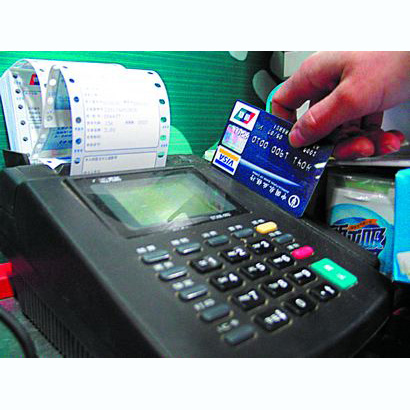 贺州医保卡套取现金渠道(医保卡提现到微信)