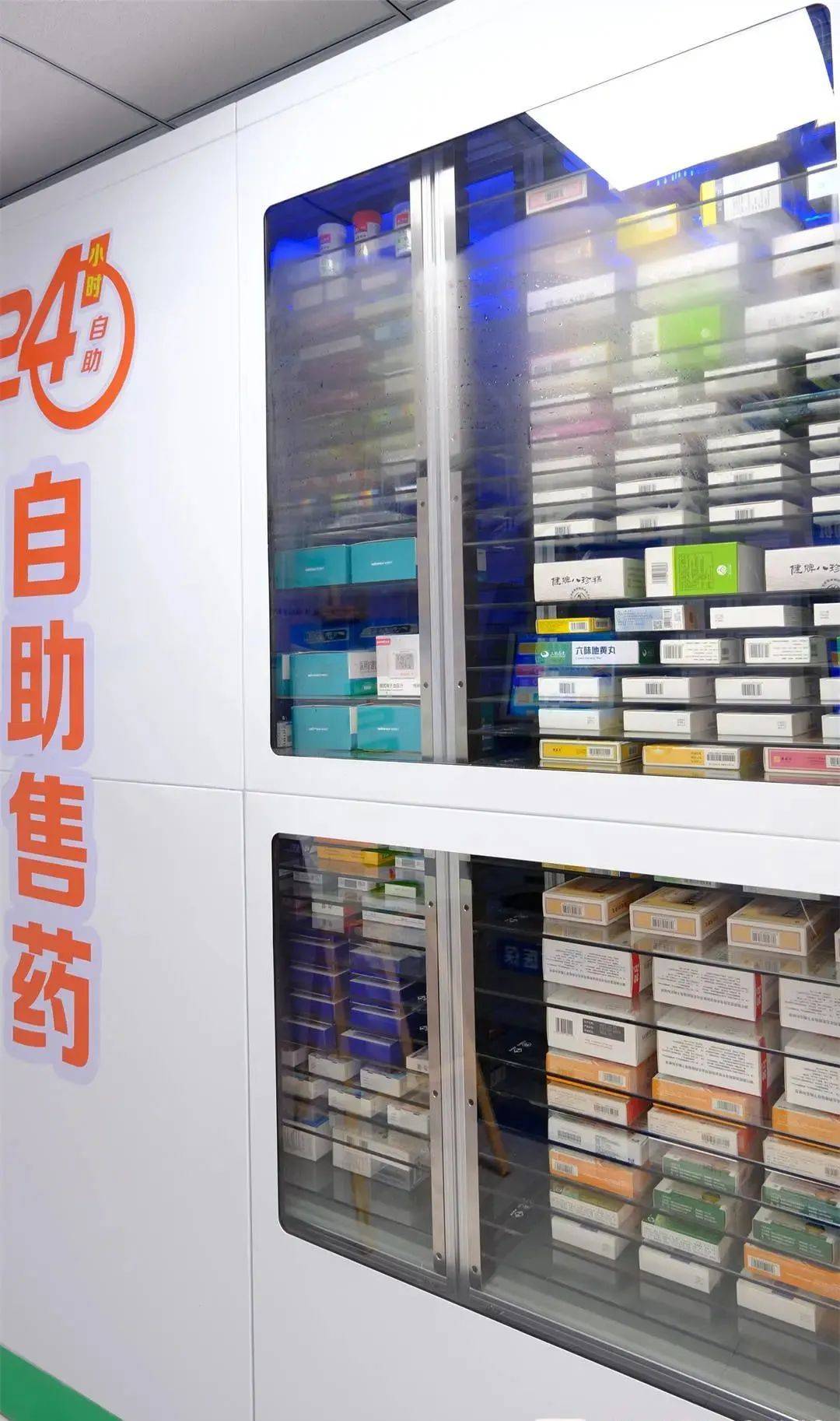 贺州西安24小时套医保卡(200到500的小额医保提取)