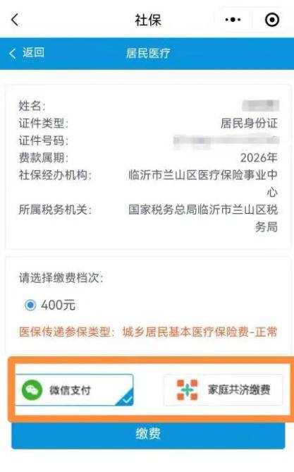 贺州医保提现24小时微信中介(急用钱如何提取医保卡里的钱)