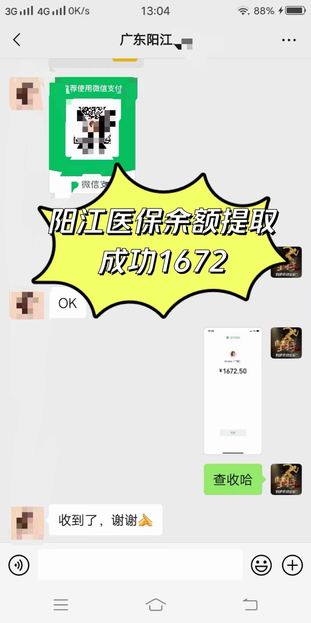 贺州医保卡提取(医保卡提取现)