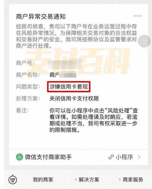 贺州医保套现中介微信(什么药店愿意给你套医保卡)
