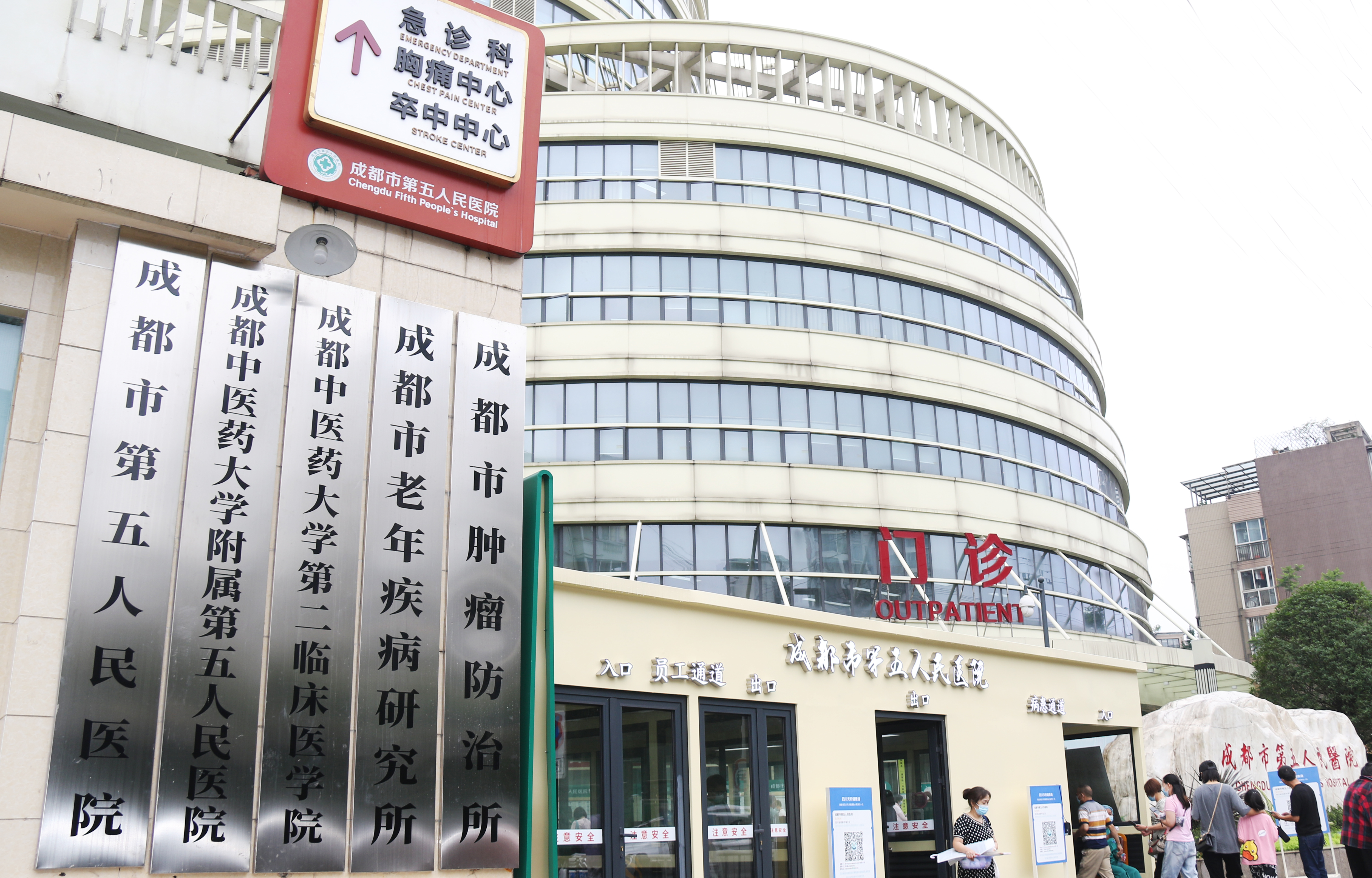 贺州成都市医保局(成都市医保局贾勇简介)