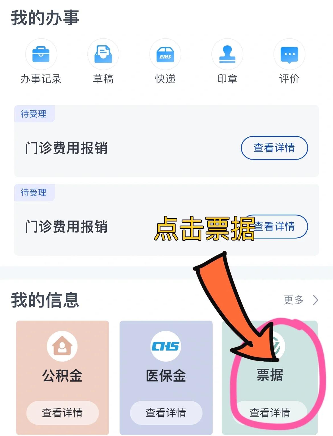贺州济南医保卡余额查询系统(山东省济南市医保卡余额查询)