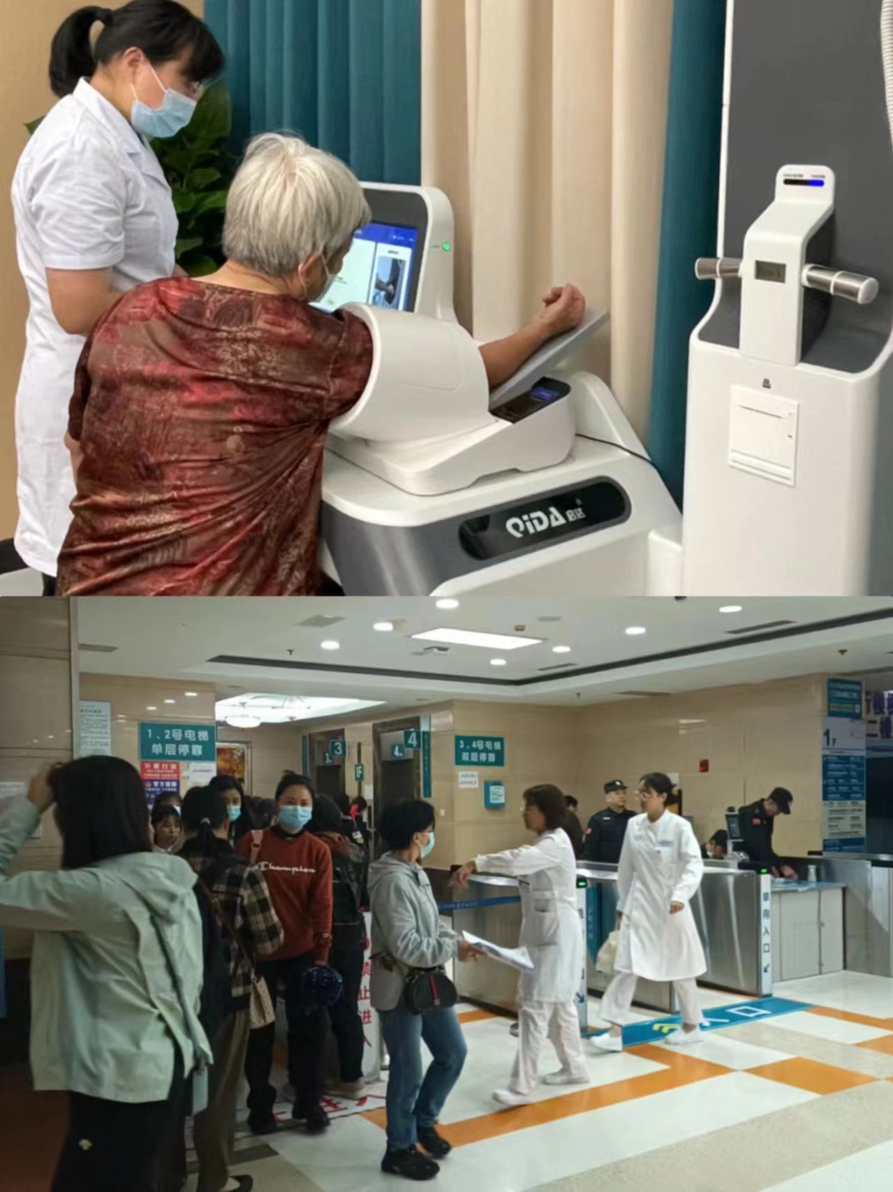 贺州江西智慧医保(江西智慧医保app验证码发送失败)