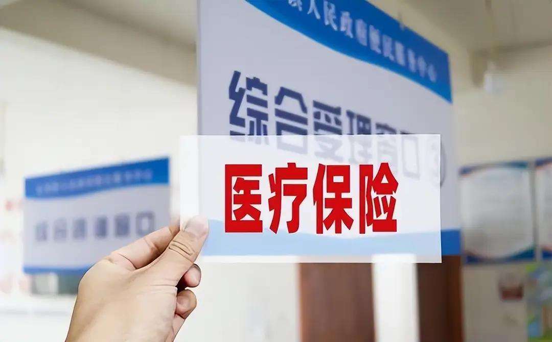 贺州陕西医保(陕西医保缴费时间2026)