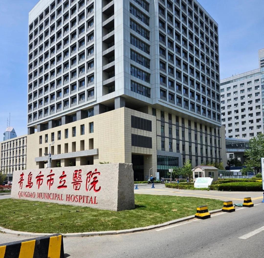 贺州青岛医保城(青岛医保城马守军)