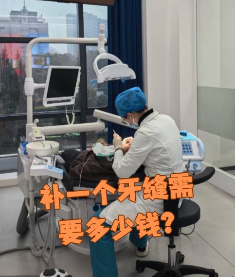 贺州看牙齿可以用医保吗(看牙齿可以用医保吗可以报销吗)