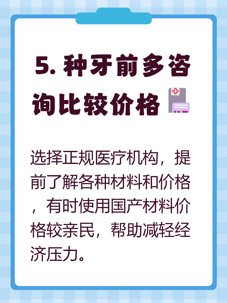 贺州种牙医保报销吗(种牙医保报销吗,报销比例是多少?)