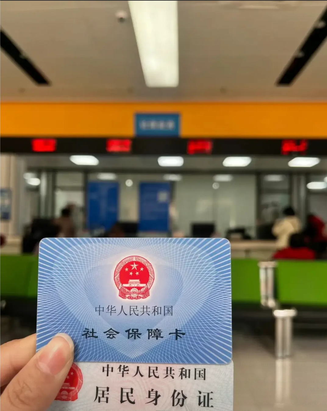 贺州医保卡是什么(医保卡是什么样的图片)