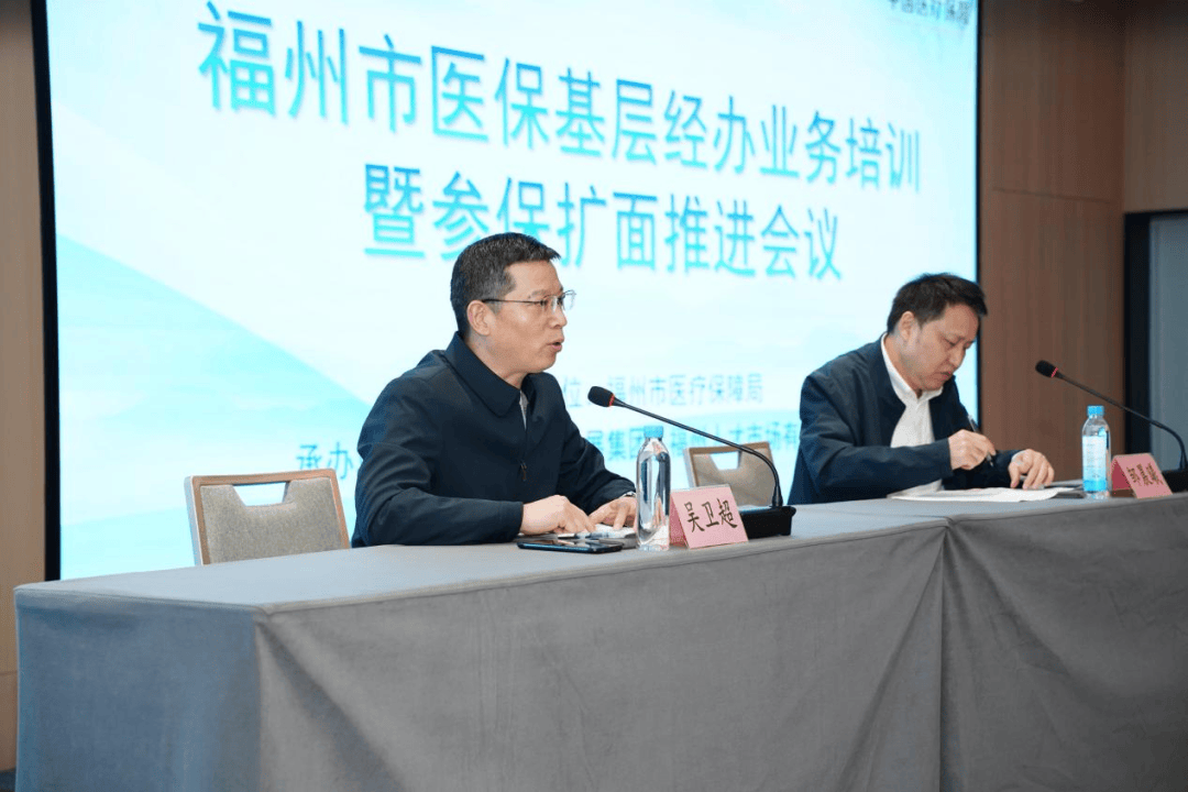 贺州福州医保中心(福州医保中心咨询电话)