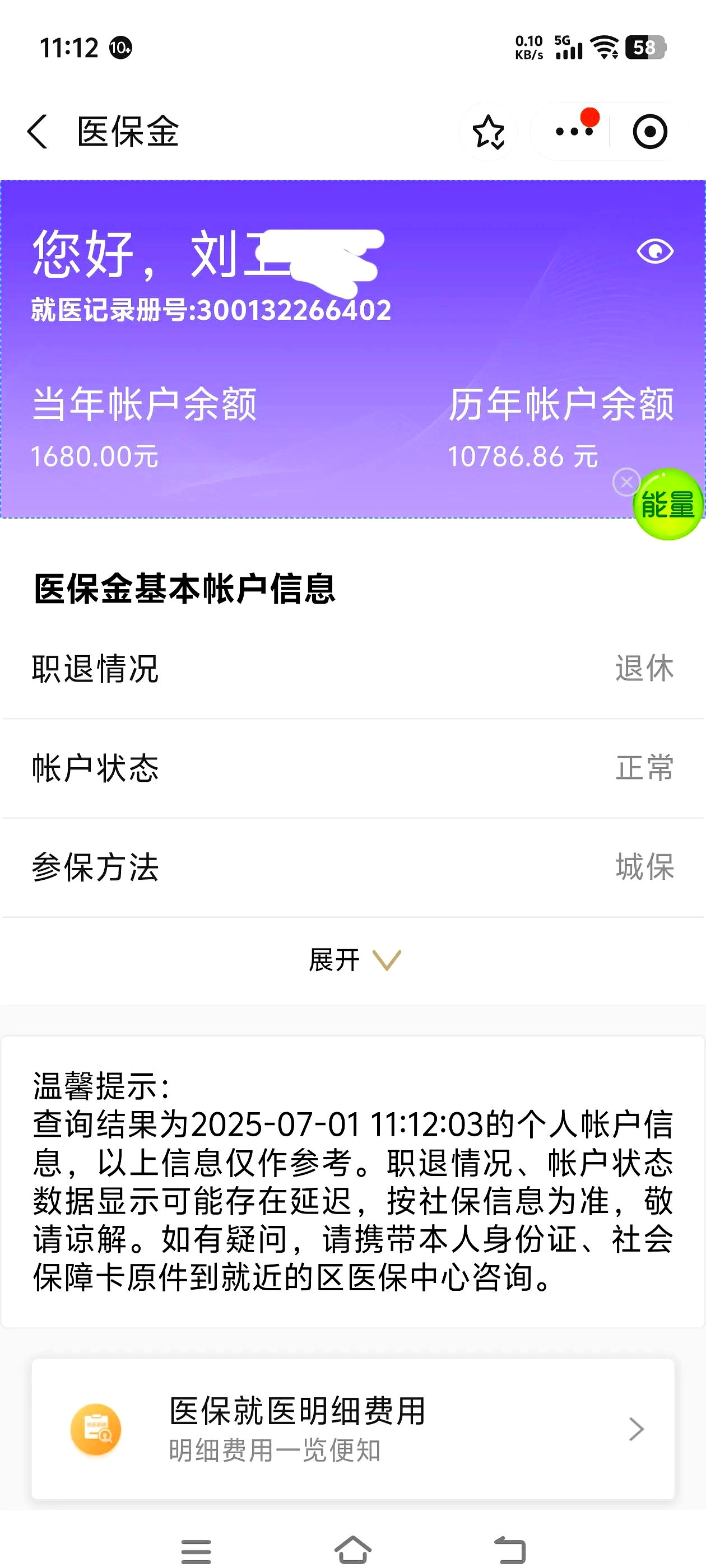 贺州上海医保卡丢了怎么补办(上海医保卡丢了怎么补办 浦东补办地址)