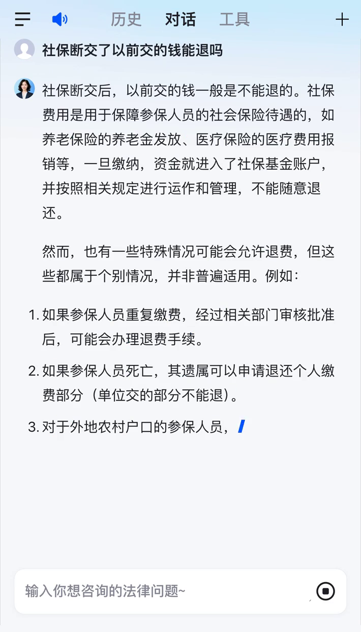 贺州医保断交5年怎么办(医保断了5年能续交吗)