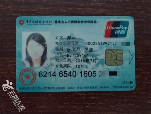 贺州医保卡丢失(医保卡丢失在哪里补办)