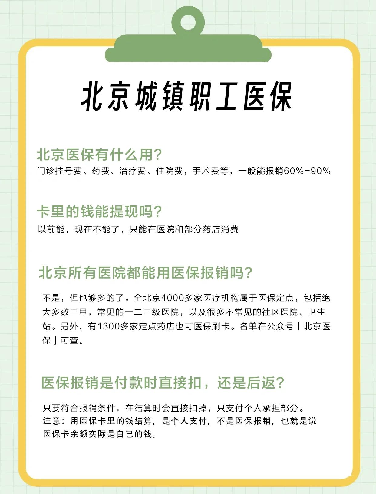 贺州医保查询(北京医保查询电话人工服务)