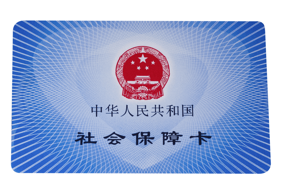 贺州医保卡密码(医保卡密码锁了怎么解)